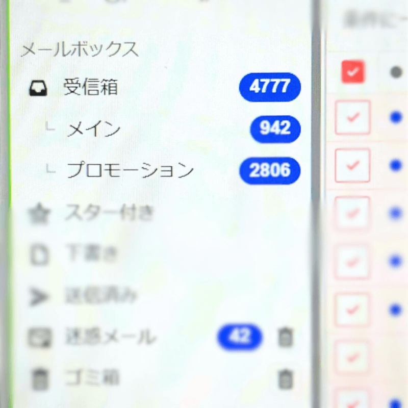 ミクロスブログ　記事の画像　受信ボックス　未読　