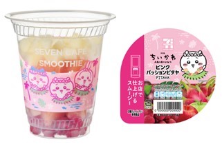 ミクロスブログ　ドラゴンフルーツ　ピタヤ　セブンスムージー　セブンイレブン